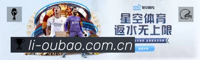 赛事直播